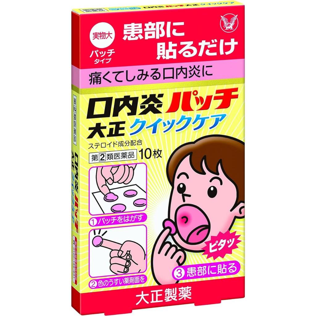 Konaien Patch Obat Sariawan Stiker Mulut Tempelan Sariawan Quick Care 10pcs Tipe Salep for Stomatiti