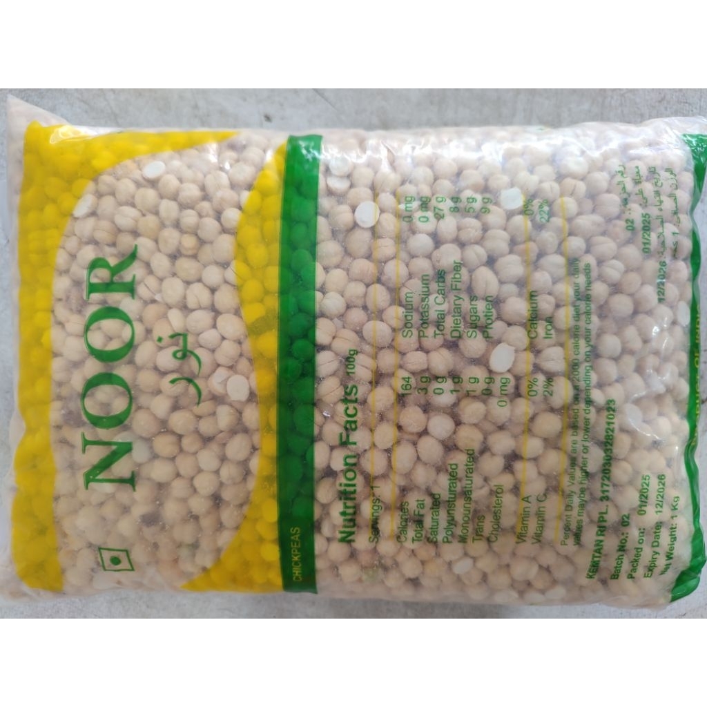 

Kacang arab premium gurih renyah 250 grams Oleh oleh umroh haji