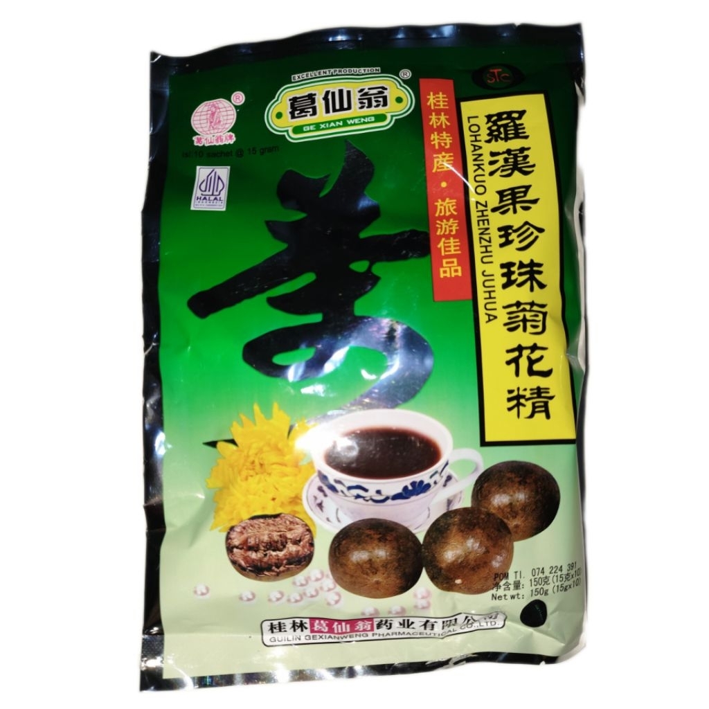 

Lohankuo Zhenzhu Juhua