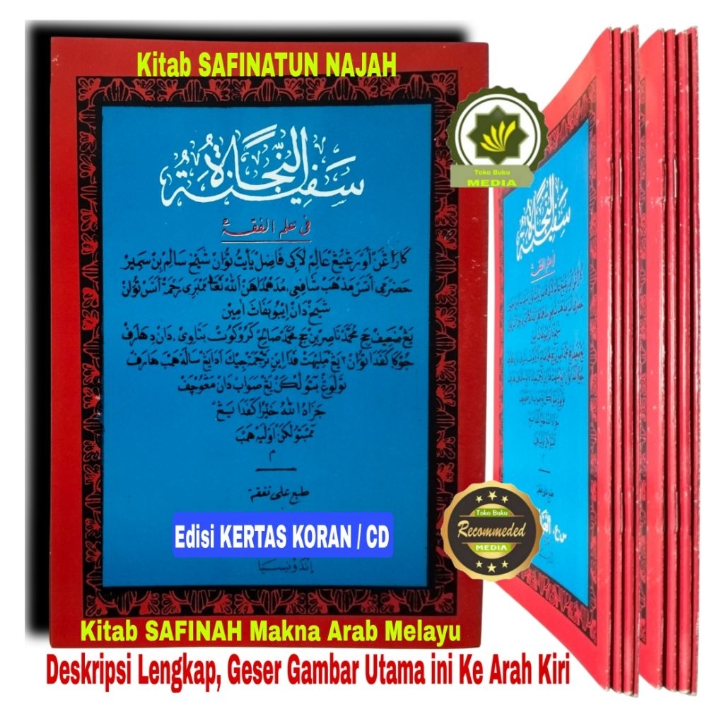 Kitab Matan SAFINATUN NAJAH سفينة النجاة Dengan Makna Arab Melayu Matan Safinah Fi ILMIL FIQH Kitab 