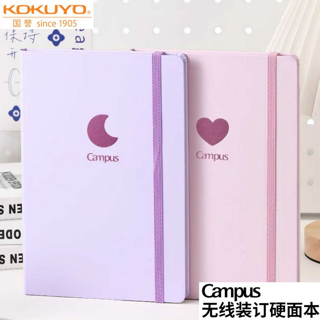 

Kokuyo Campus Notebook A5 Lines WCN-CHN3171