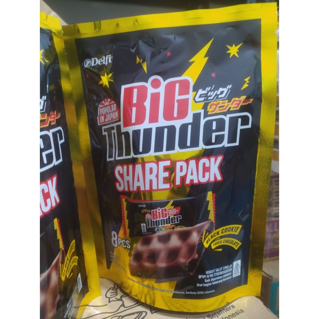 

big thunder shere pack 58'2 gram(8 pics x7'2g)