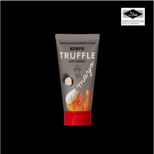 

Kewpie Truffle Mayo 100% Original Thailand
