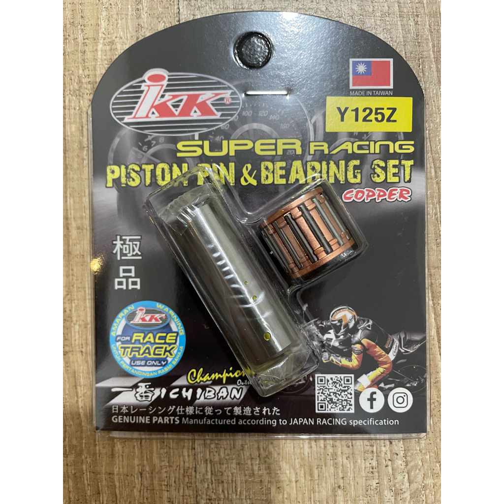 IKK PIN PISTON 125z DAN BEARING IKK RACING 125z