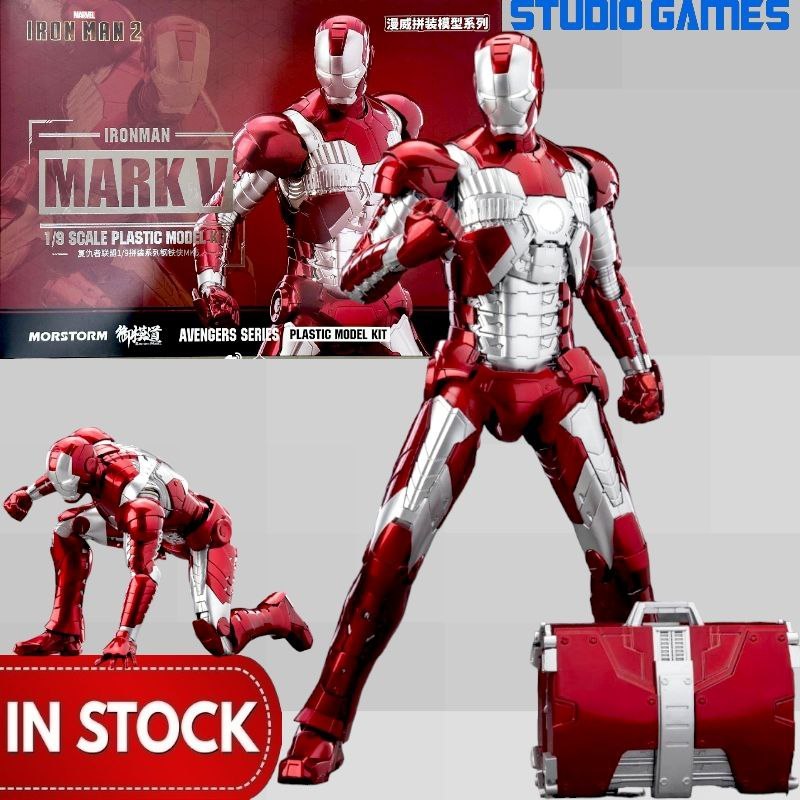 Eastern Model MORSTORM Plamo Iron Man Mark 5 DELUXE Version 1/9 Scale IronMan MK5 Plastic Model Kit