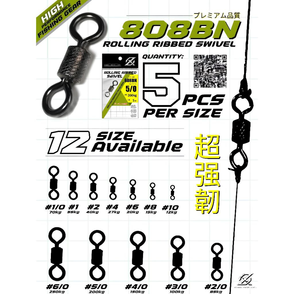 KILI KILI PANCING - AXZ ROLLING RIBBED SWIVEL 808BN