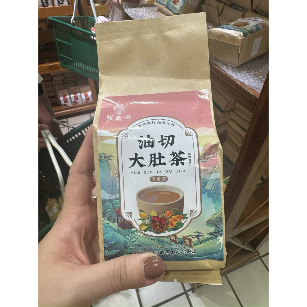 

Cheng Woh Herbal Tea BEST SELLER