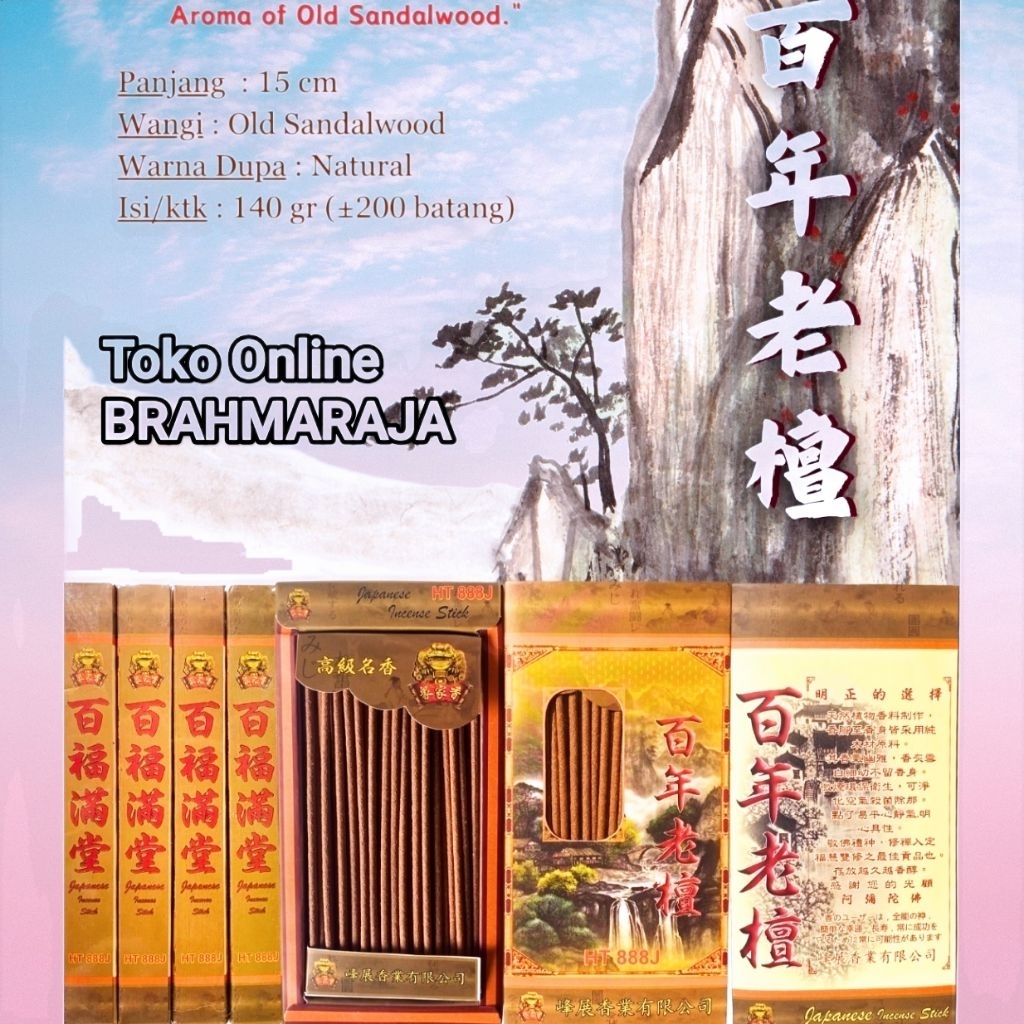 Dupa Wangi Hio Jepang KOTAK Aroma Cendana