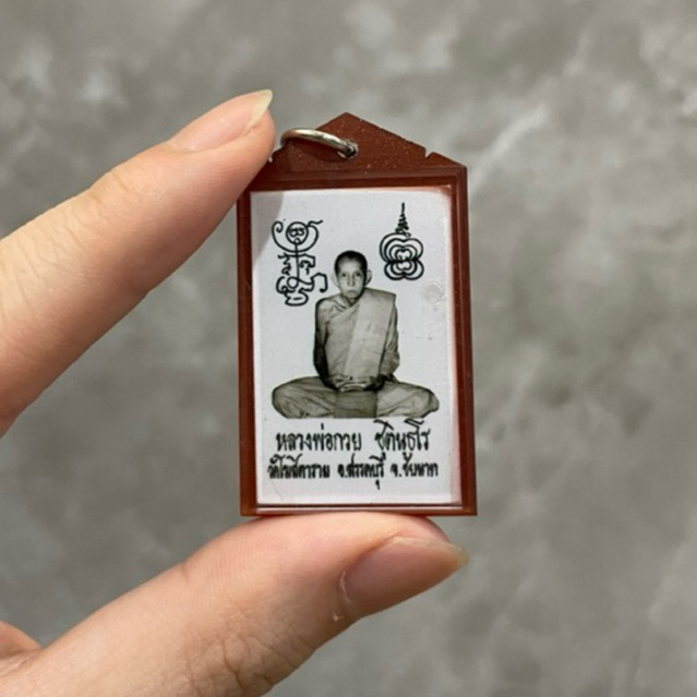 Lp Kuay - Rooptai Image 2555