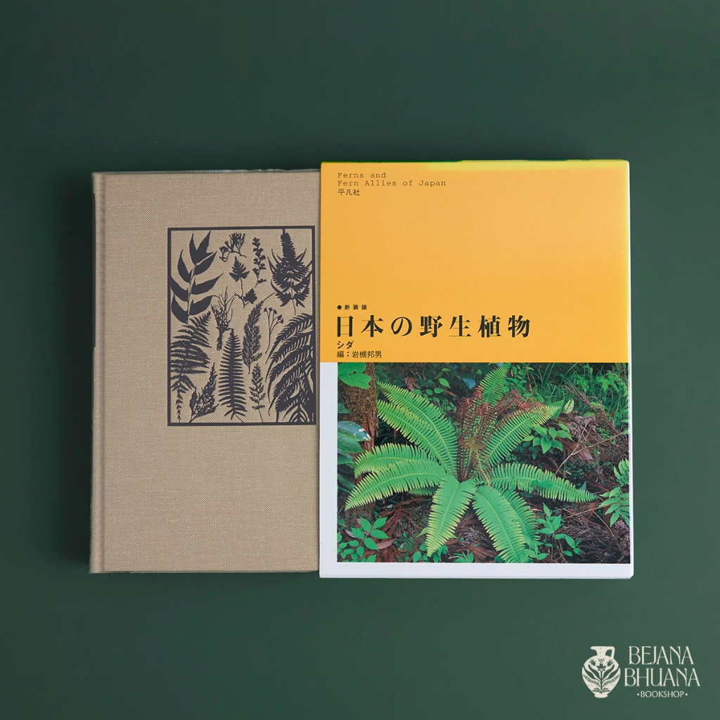 Buku Fern & Fern allies of Japan | Tanaman Pakis Jepang | Fern Book