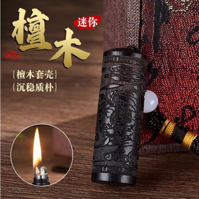 Creative Wood Kerosene Lighter Vintage