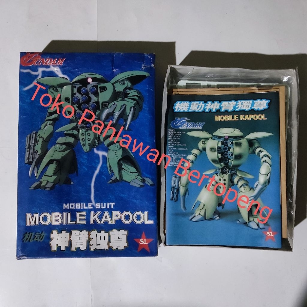 HG 1/144 Mobile Kapool [SL Model] -  Bandai Momo HG Gundam