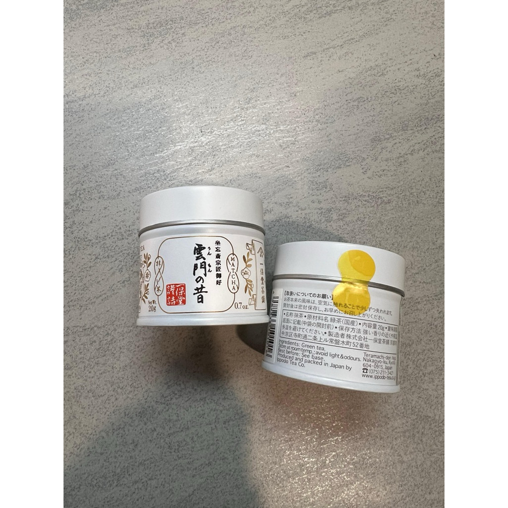 

ippodo matcha ummon 20g / matcha / matcha powder / ceremonial grade matcha