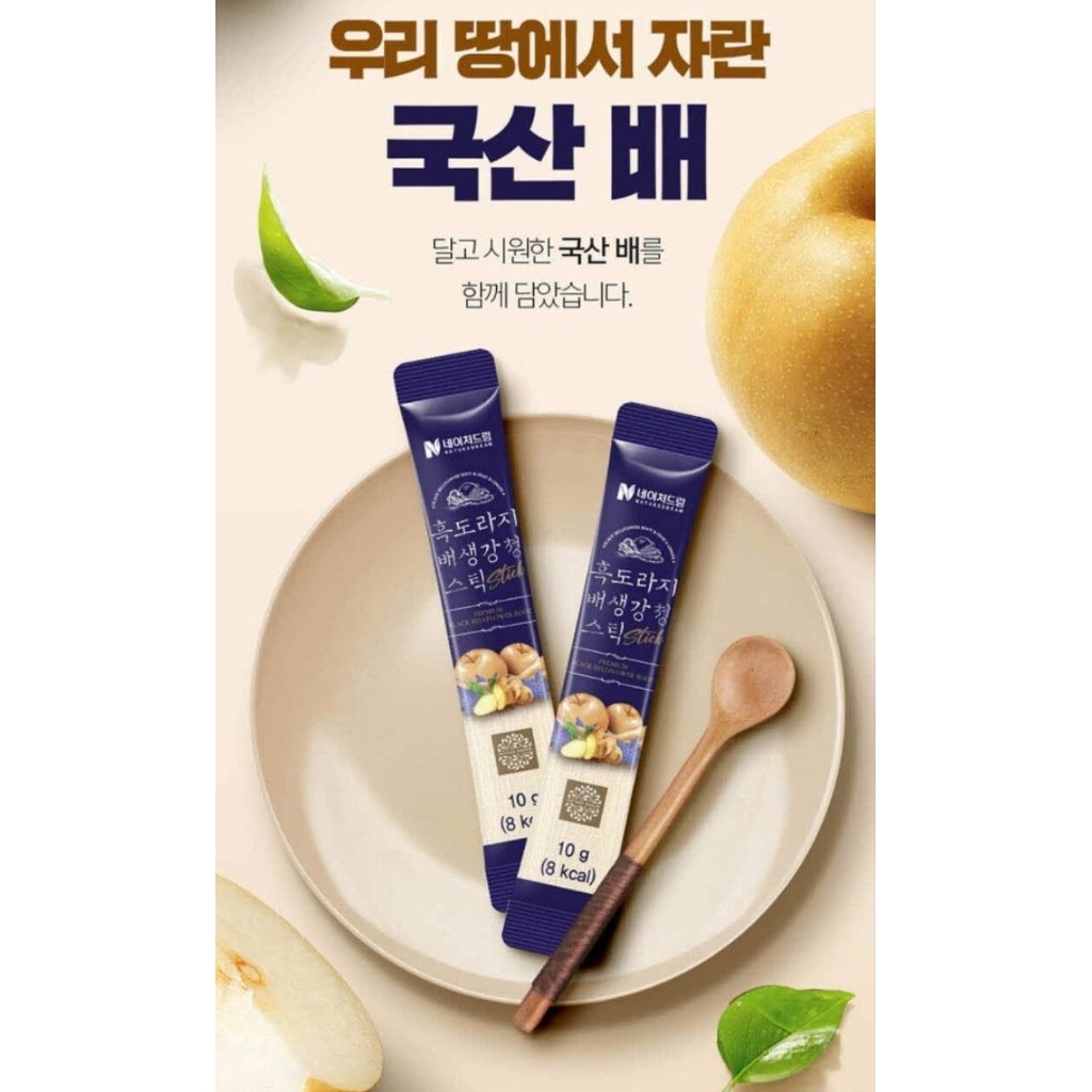 

KOREA RED GINSENG BLACK BALLOON FLOWER,PEAR & GINGER EXTRACT