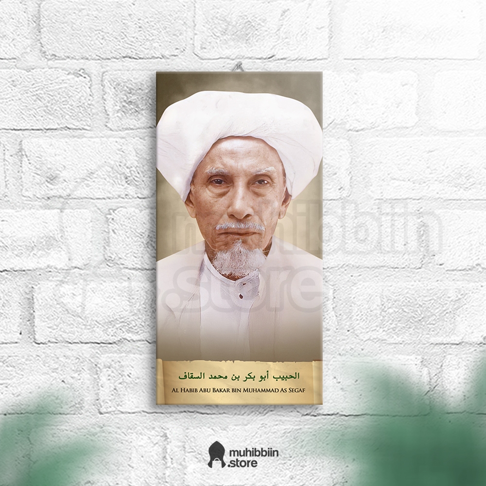 MUHIBBIIN - Poster Habib Abu Bakar Gresik / Habib Abu Bakar bin Muhammad Assegaf - Hiasan Dinding Ul