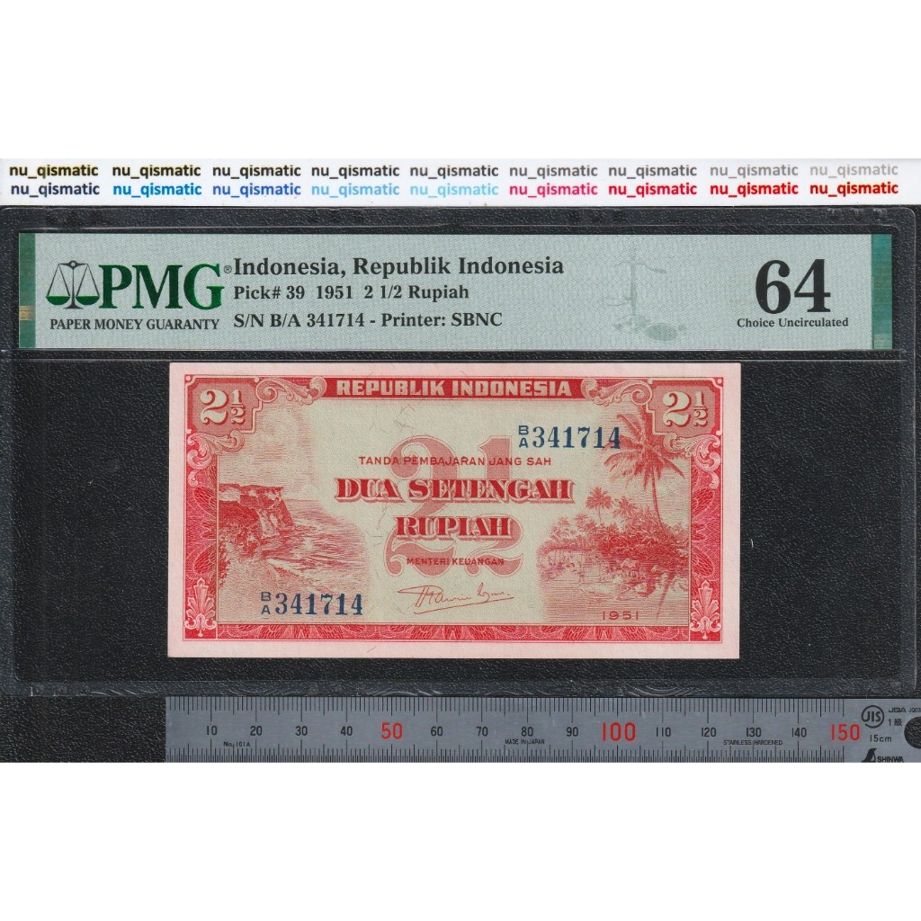 Indonesia 2 1/5 Rupiah, 1951, PMG 64 , Choice UNC P# 39