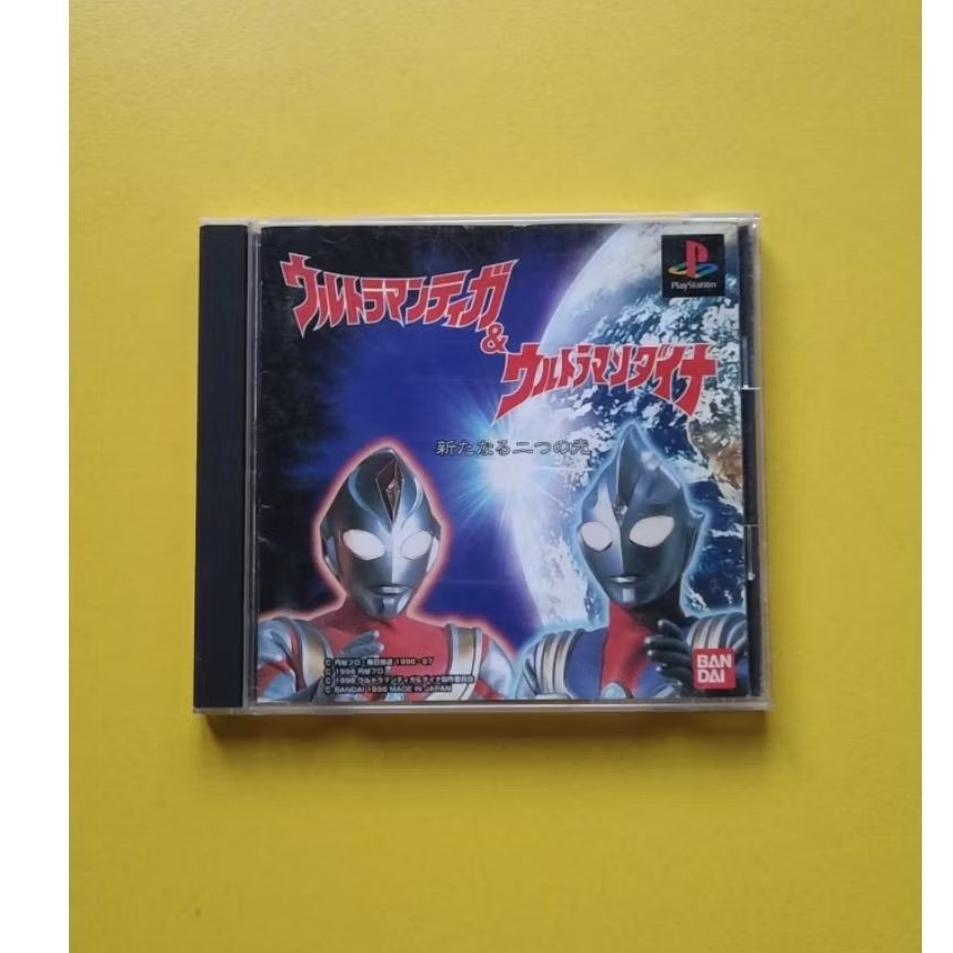 game Playstation 1 original ultraman tiga and ultraman dyna JPN