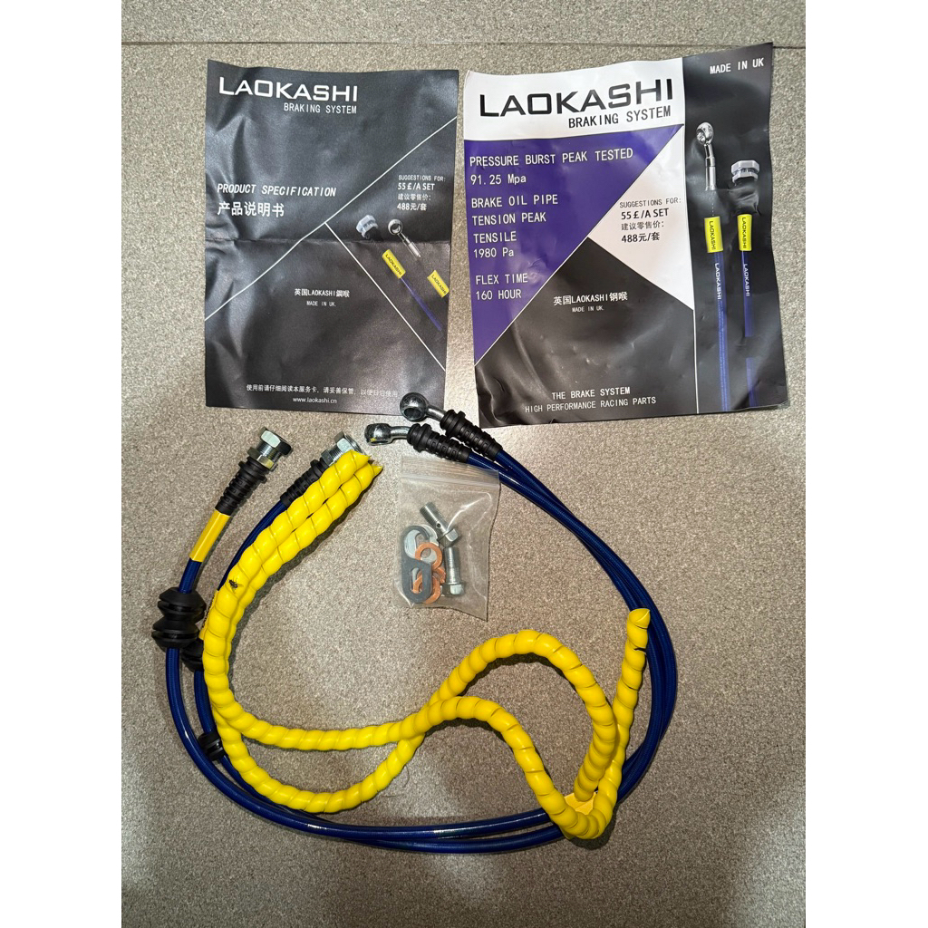 SELANG REM KHUSUS BBK BREMBO F50 CTSV6 INNOVA REBORN ATAU INNOVA OLD