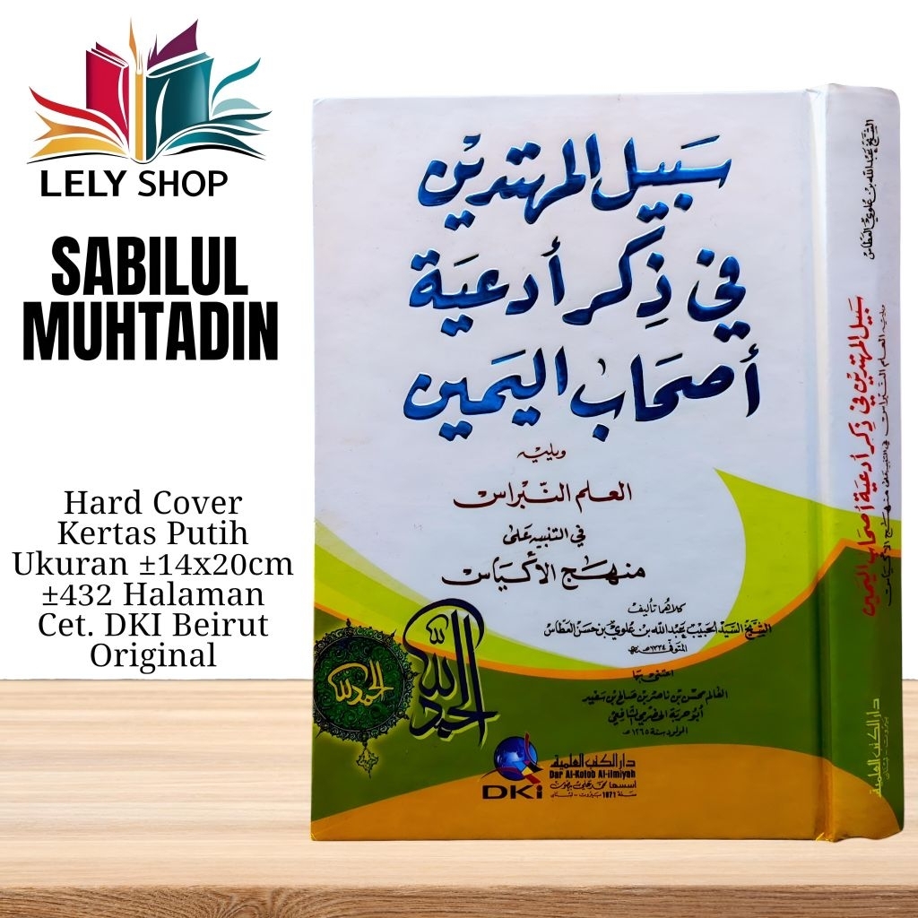 Buku Kitab SABILUL MUHTADIN Kumpulan Doa Wirid dan Bacaan Dzikir Habib Abdullah Alwi Alatas Cetakan 