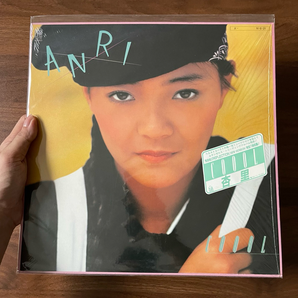 Piringan hitam vinyl - Anri - Coool