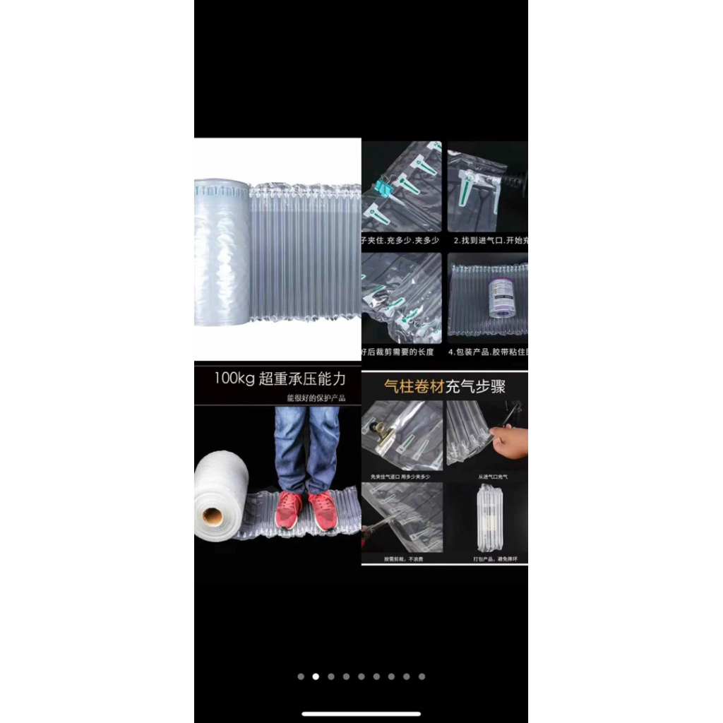 

INFLATABLE BUBBLE WRAP/AIR BUBBLE/ CUSHION COLUMN UKURAN LEBAR 25CM PANJANG 50 METER