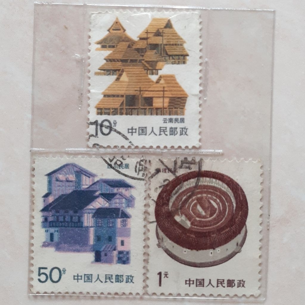 

Perangko China Folk Houses Tahun 1986-1990 set 3pcs
