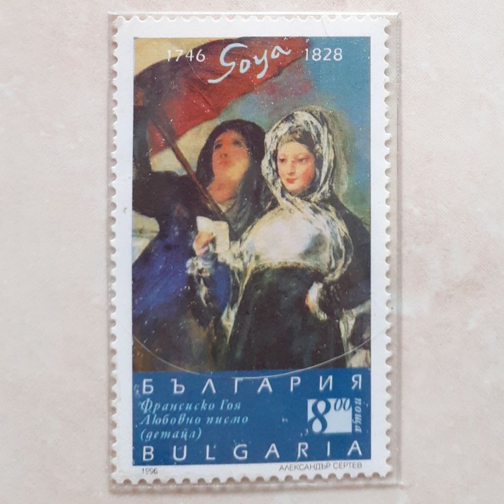 

Perangko Bulgaria 250th Birthday of Francisco de Goya 8lev Tahun 1996
