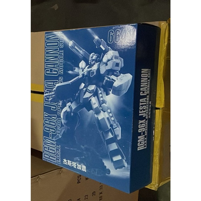Daban Model 6641 MG 1/100 Jesta Cannon Model Kit