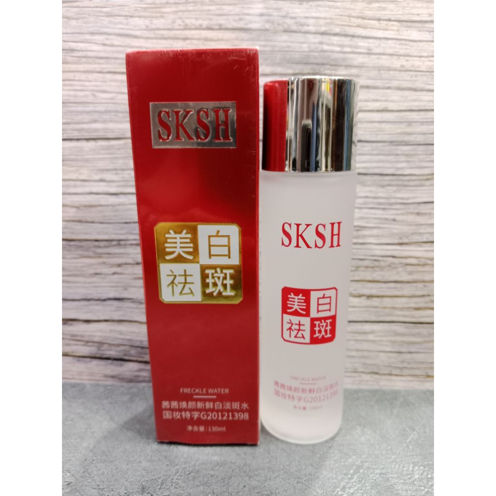 TONER WATER ESSENSE SK II/ SKSH