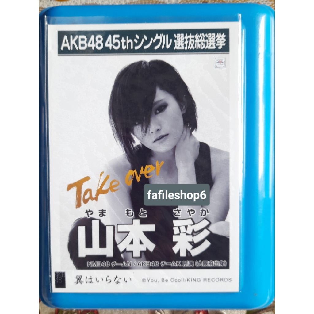 Photopack NMB48 Yamamoto Sayaka AKB48 45th Single Senbatsu Sousenkyo Photo PP Tsubasa wa Iranai Thet