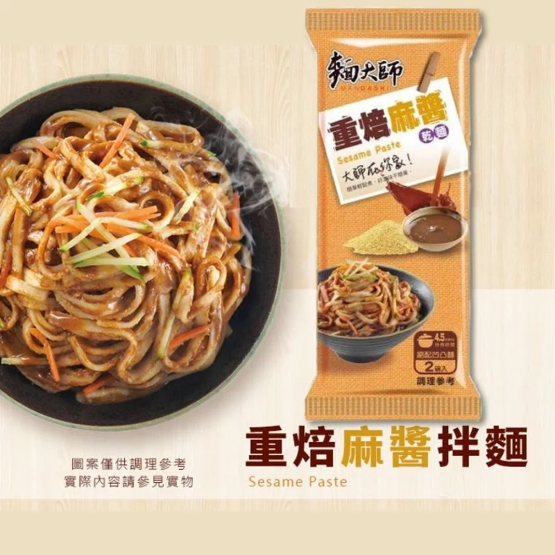 

Master Noodle Heavy Roasted Sesame Sauce Dry Noodles (102g*2 packs) - Taiwan