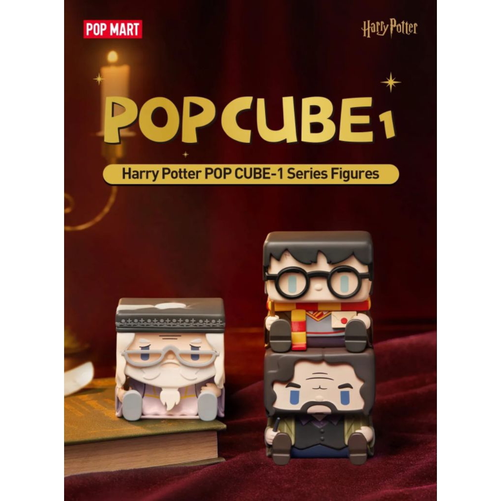 Harry Potter POP CUBE - 1 Series Figures 1 Set ( Isi 9 BLIND BOX ) - POP MART