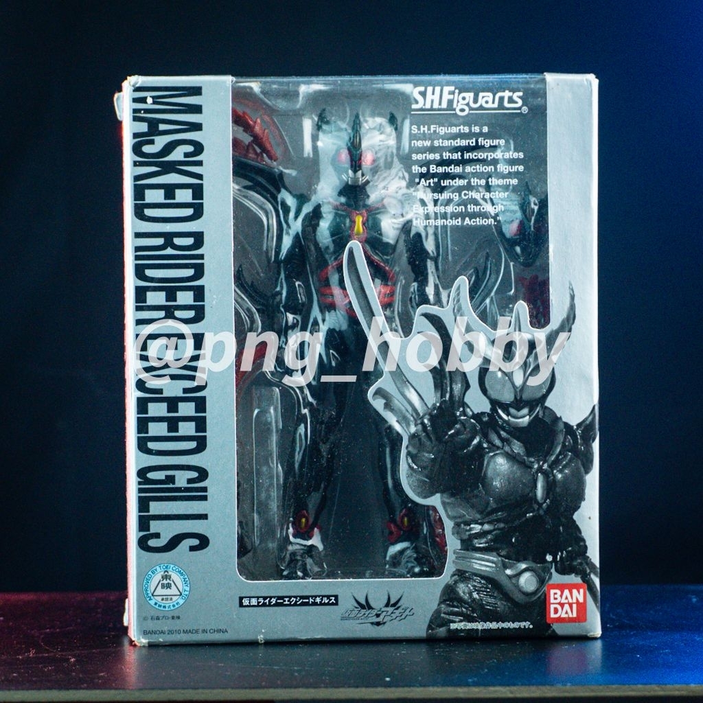 SHF Kamen Rider Exceed Gills Original Bandai Action Figure