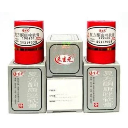 Salep Gatel Gatel Jerawat Kudis Kurap Panu Jamur Sangat Ampuh Untuk Penyakit Kulit