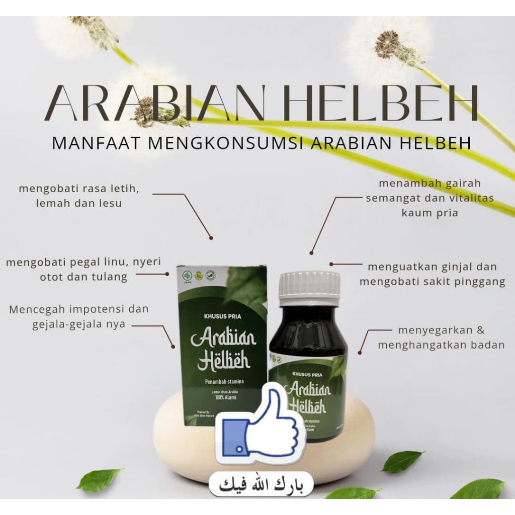 Premium Arabian Helbeh Ma'jun