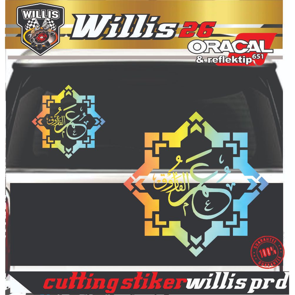 Sticker cutting stiker kaligrafi UMAR AL FARUQ stiker kaca mobil HOLOGRAM KOTAK