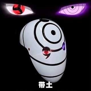 Topeng Obito LED White Cosplay Anime Manga Naruto Premium Aksesoris Cosplay Pesta Mask Ninja Konoha 