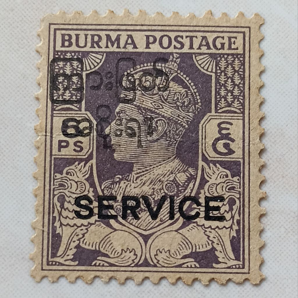 

Prangko Perangko Kuno Burma Service Stamp 1946 Overprint King George VI - YN2484