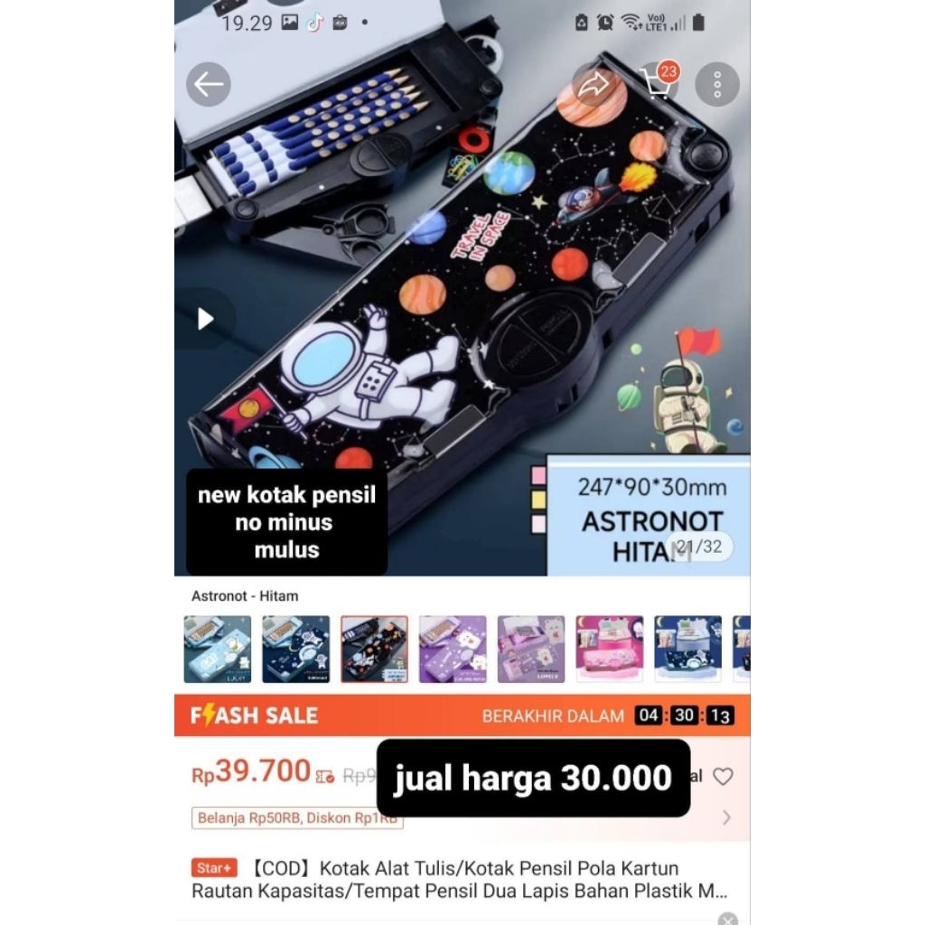 

preloved kotak pensil anak