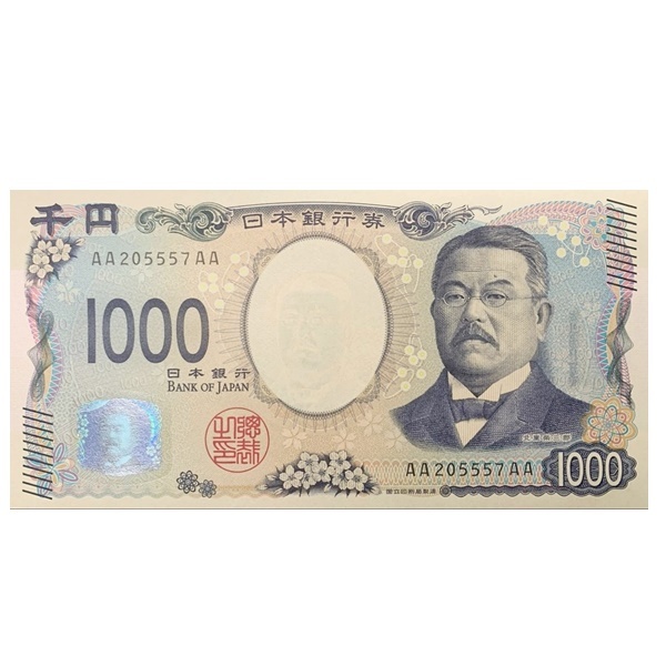 Koleksi Japan, 1000 Yen 2024 UNC Grees