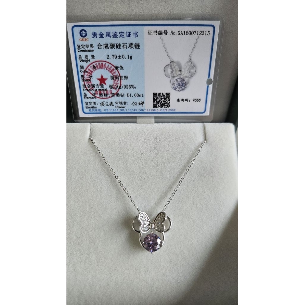 Kalung/Necklace Minnie Ungu Moissanite 1crt S925