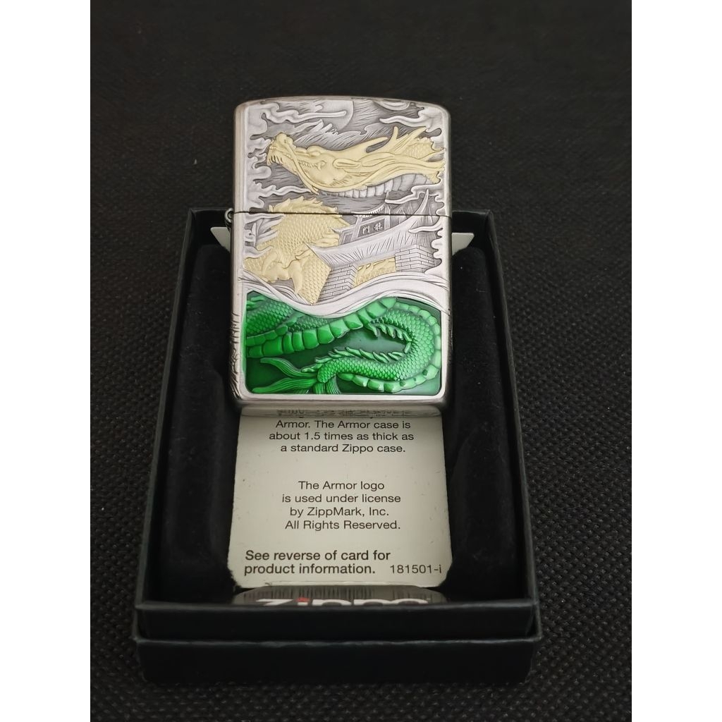 Zippo Armor Gold Dragon Sea Gate Original