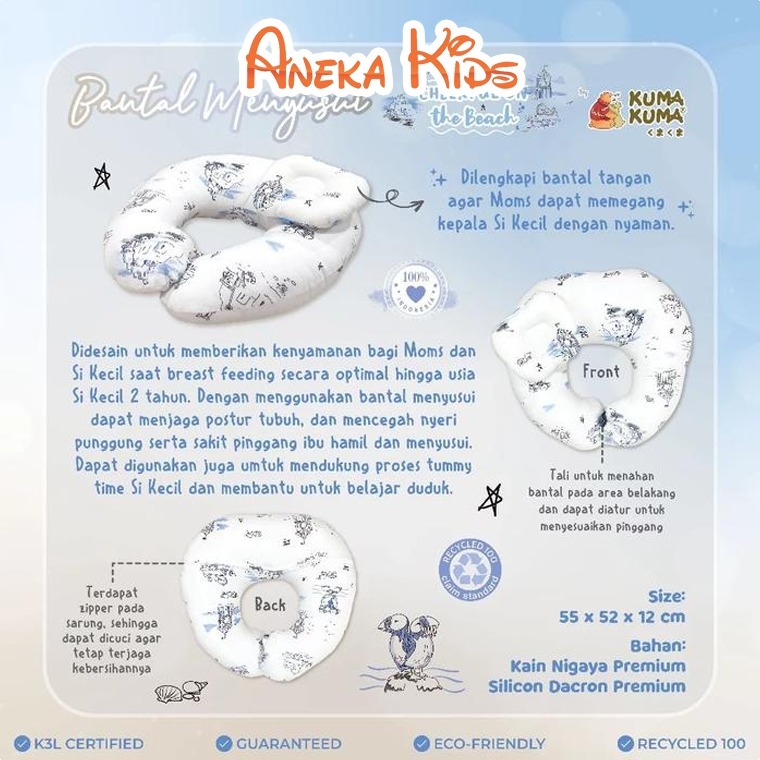 Kuma Kuma Bantal Menyusui / Kuma Bantal Menyusui + Bantal Lengan
