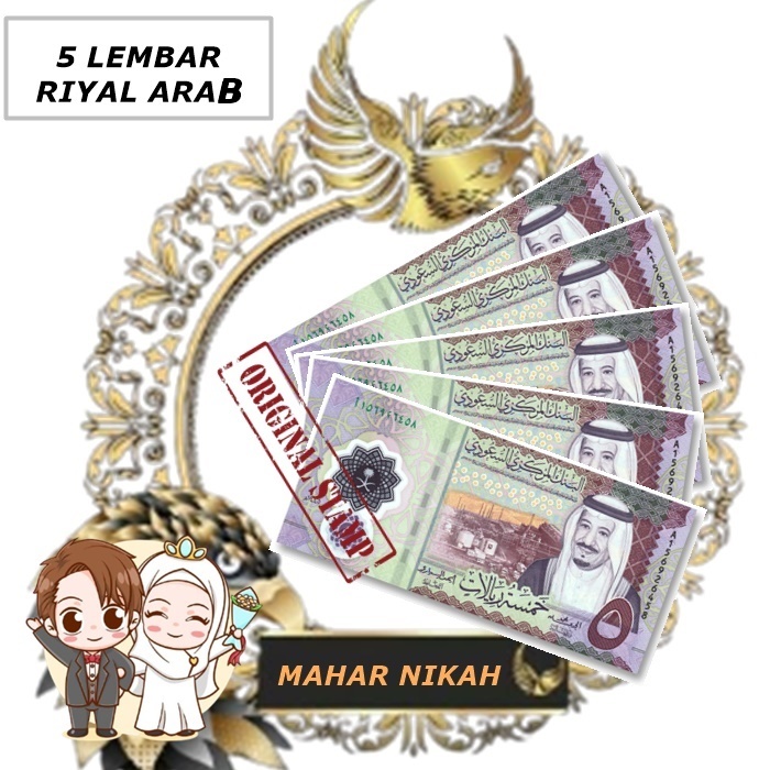 Mahar Nikah Unik Uang Asing 5 Riyal Arab ( 5 lembar ) UANG Asli
