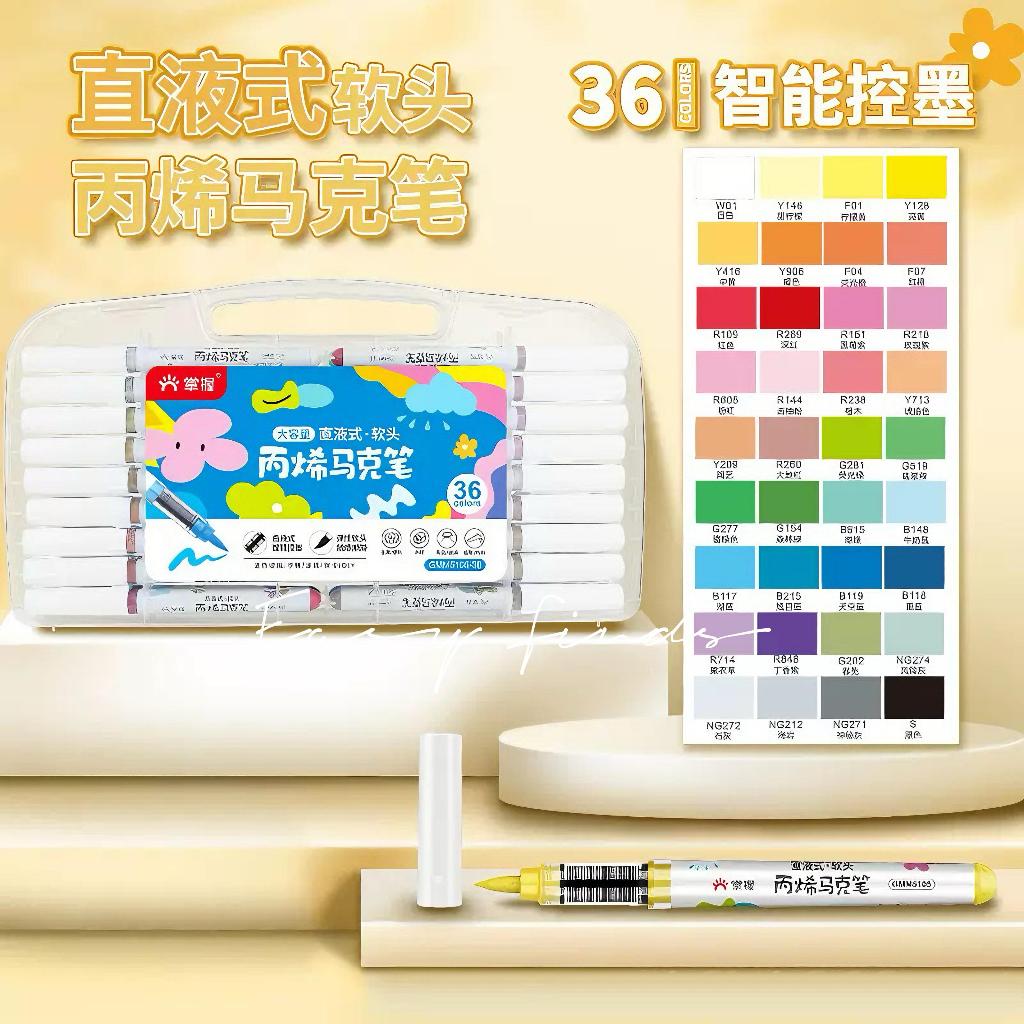 

【36 Warna】Acrylic Brush Marker Grasp Tabung / Cat Akrilik Kuas GMM5105