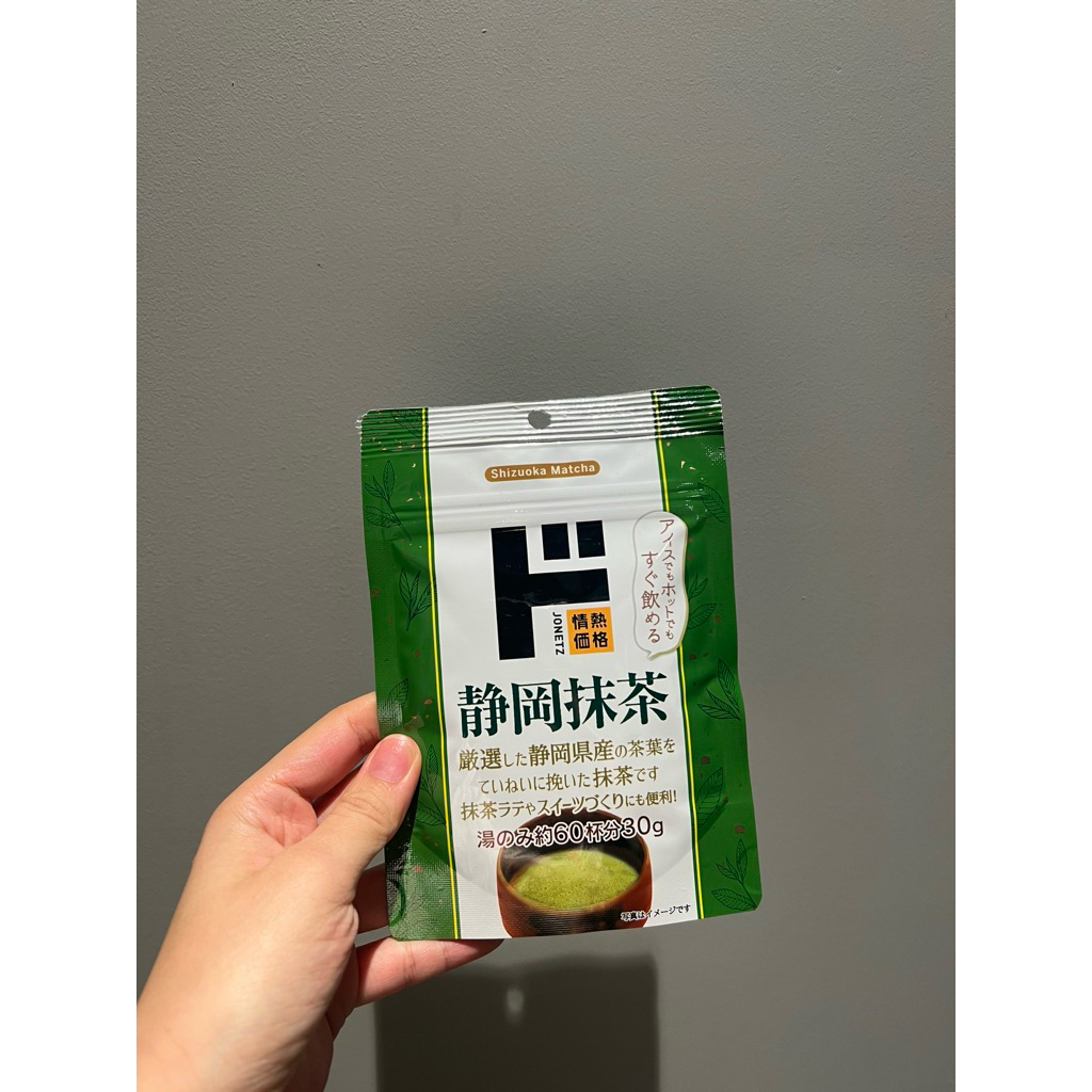 

donki shizuoka matcha 30g