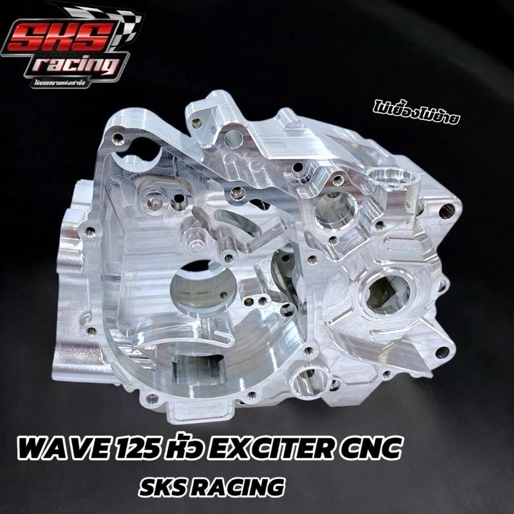 Krengkes Crankcase CNC Billet SKS Racing Wave 125 PNP Blok Head Mx King Exciter Original SKS Racing