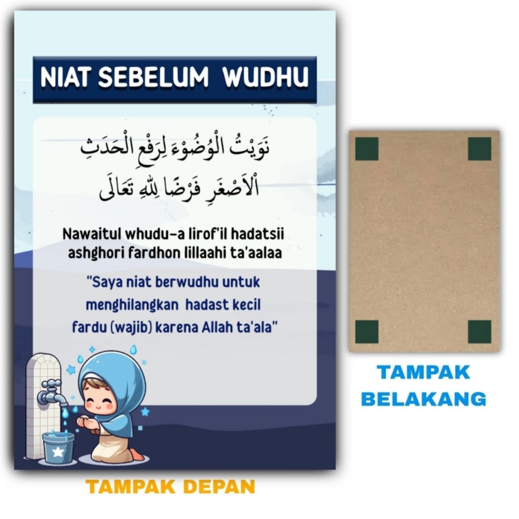Hiasan dinding Poster NIAT SEBELUM WUDHU Size 20x14 cm Poster dinding tempel doa doa sehari hari