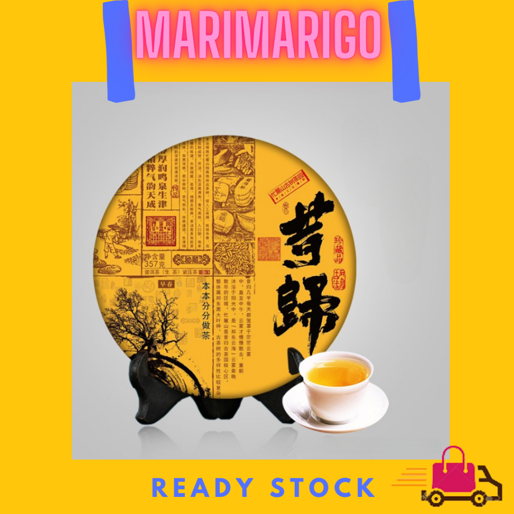 

CHINESE TEA XI GUI 喜歸 RAW PU ER CHA 普洱茶 TEH PU ER KEPINGAN 357GR