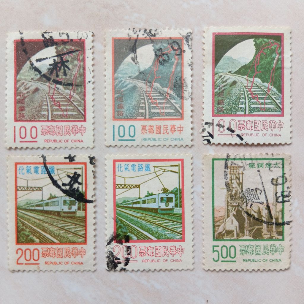 

Perangko Prangko Kuno Taiwan Republic of China 6 Pcs 1976-1977 - YN2493